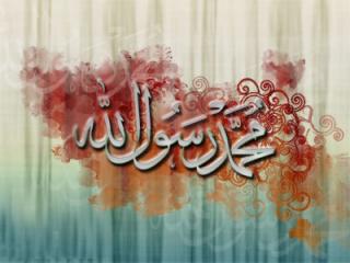 El Islam como forma integral de la vida.jpg